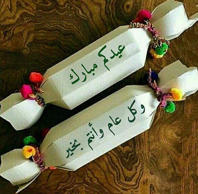 BrahimAlum tweet picture
