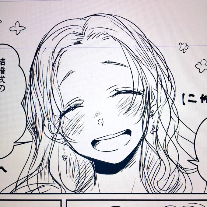 笑顔すっき 