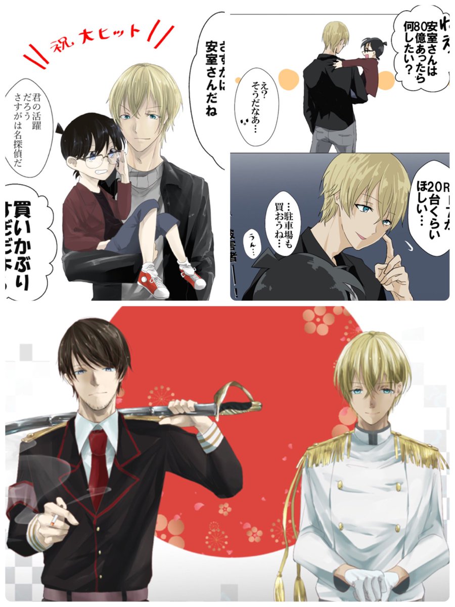 執行からの新参者です🙏降谷零中心にすきなものを描いています、地雷ありません🙅‍♀️
RT中心に♡もまわります〜!よろしければどうぞよしなに!

 #コナンクラスタさんと繋がりたい
 #降谷零クラスタさんと繋がりたい 