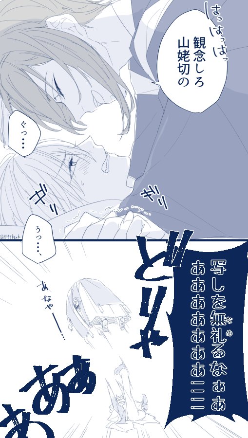 みかんばらくがき

そんな君が好き!! 