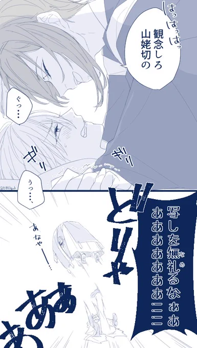 みかんばらくがき

そんな君が好き!! 