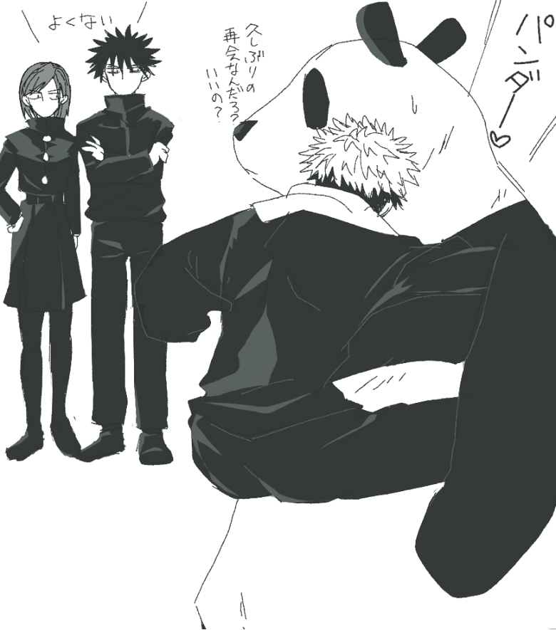 長峰カンナ V Twitter 虎杖と恵ちゃん 野薔薇ちゃんの再会見たいけど パンダにはしゃぐ虎杖も見たい 絶対かわいい