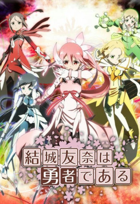 みなしごハッチ 鬱 みなしごハッチ 鬱