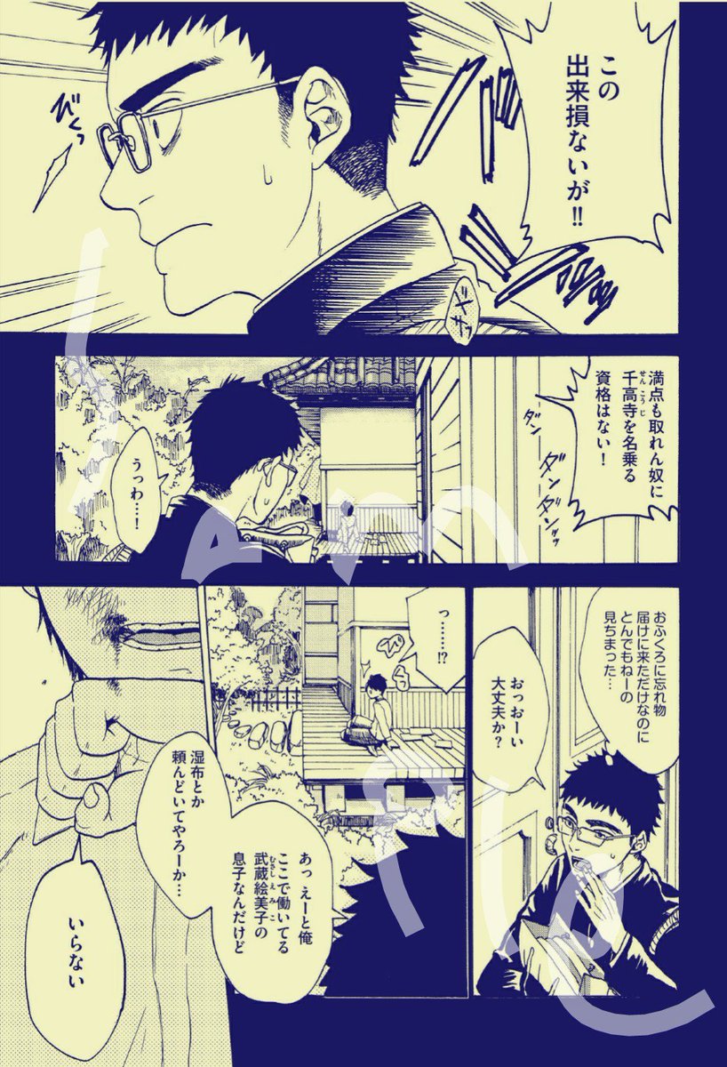 【BL新連載👓お知らせ】 苦労性なガチムチ世話係            × 乱交大好き主人 のドキエロライフ  『サディスティックマイロード』  第1話が配信開始です✨ Renta! →https://renta.papy.co.jp/renta/sc/frm/item/158596/ ebook→https://www.ebookjapan.jp/ebj/460907/volume1/?dealerid=30077 シーモア→ お見掛けの際は 宜しくお願いします!