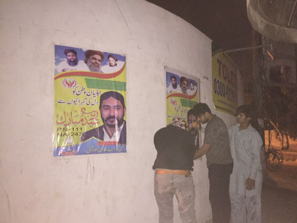 TufailHaider5's tweet photo. #Support_PST
#Vote_4_Table_Lamp
#Pakistan_Sunni_Tehreek https://t.co/pOZyNuEzqF