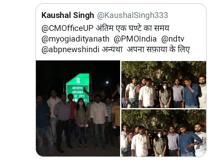ABHISHE61589801's tweet photo. #UPPCSMains2017 @ravishndtv @ndtv @News18UP @abpnewstv @dimpleyadav @yadavakhilesh @rajnathsingh सैकड़ों छात्र पीसीएस मेंस के आयोग के गेट पर पहुंच गए आत्मदाह के लिए कृपया करके उनकी मांगों पर विचार कीजिए और एग्जाम टाल दीजिए। @CMOfficeUP https://t.co/15Hnz5zVYa