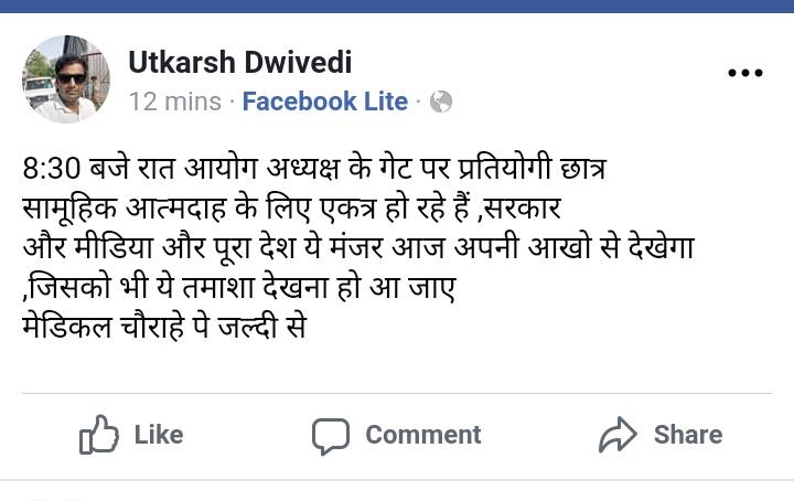 CcsuRAVI's tweet photo. @ndtv @htTweets @indiatvnews @yadavakhilesh
@dimpleyadav
@myogiadityanath
@PMOIndia
@CMOfficeUP
@ramnaik
हमारी अपनी चुनी हुई सरकार इतनी कठोर हो जाएगी कभी नही सोचा था।
आप लोगों से मांग क्या रहे हैं बस 30 दिन.
इतना नही कर सकते तो क्या फायदा ऐसी सरकार का. https://t.co/lCx0huZbrk