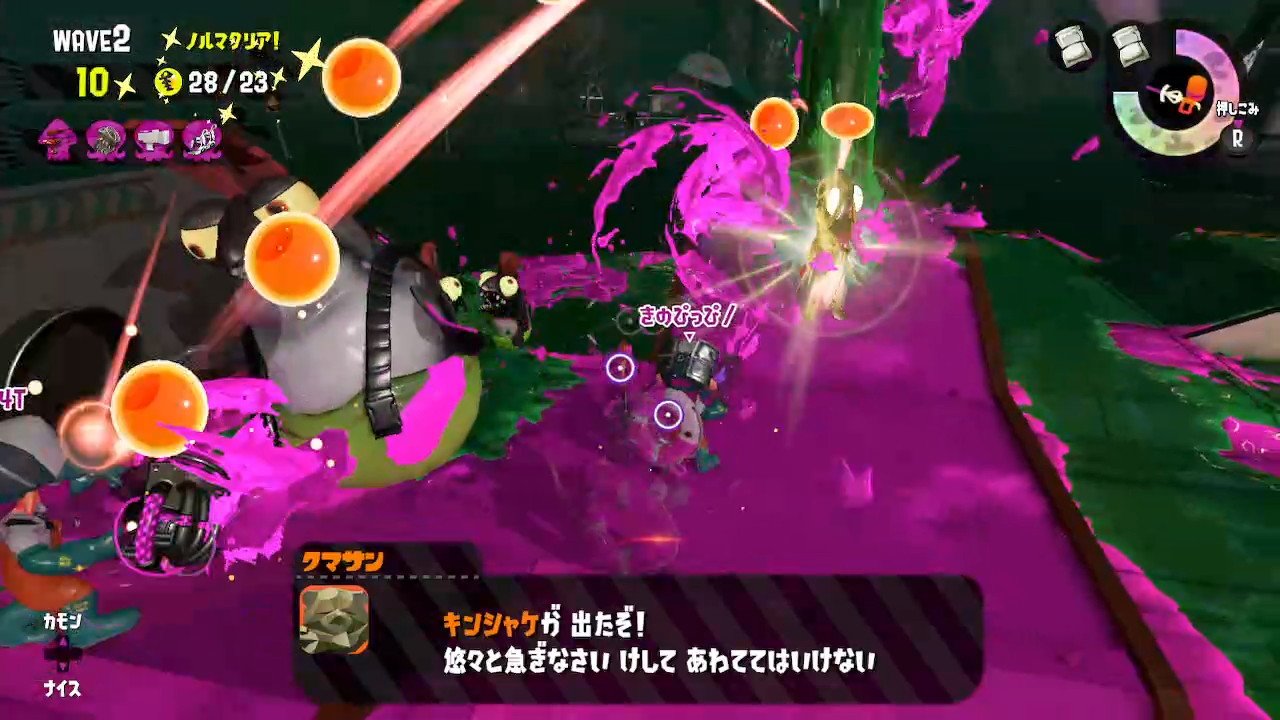 あきら鮭狩5 Eoz على تويتر 間欠泉資料 Splatoon2 スプラトゥーン2 Nintendoswitch T Co Zbrg8qhwkv تويتر