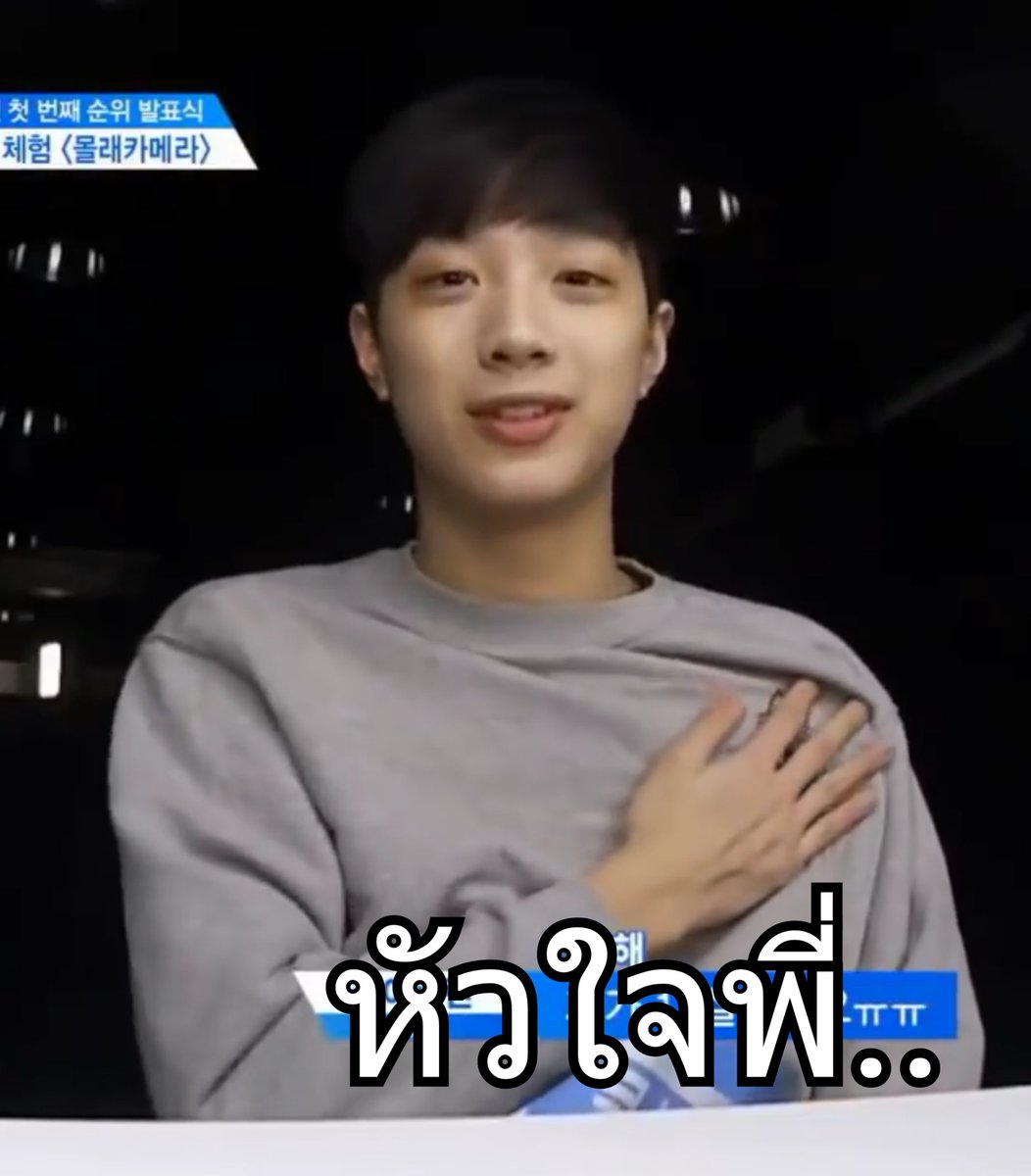 pw_linhoon's tweet image. #판윙은사실이다 😭😭😭