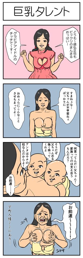 感謝感謝ですな！
#父の日 