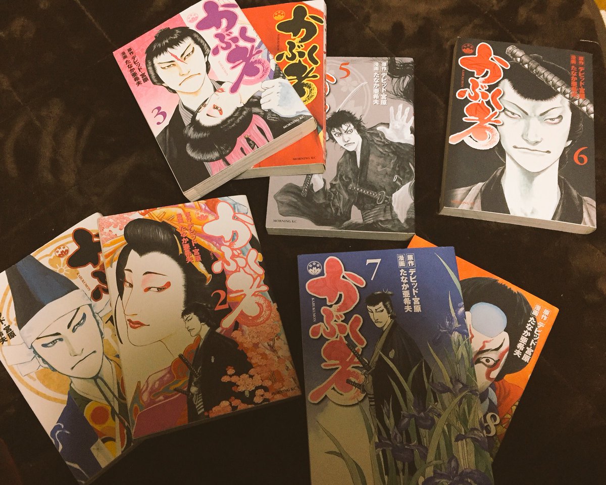 けいどろにしろ、成り飯・アキラNo.2にしろ、めちゃくちゃ面白いのにこの作品が絶対好きな層に届いていなかったせいでこれまで埋もれてた漫画が掘り起こされるインターネットっていいよね。ってことで私のおすすめ漫画を見てください。07〜10年にモーニングに連載してた『かぶく者』です 