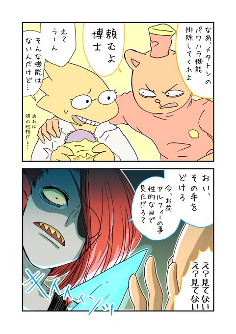 バーガーパンツ を含むマンガ一覧 リツイート順 2ページ ツイコミ 仮 バーガーパンツ を含むマンガ一覧 リツイート順 2ページ ツイコミ 仮