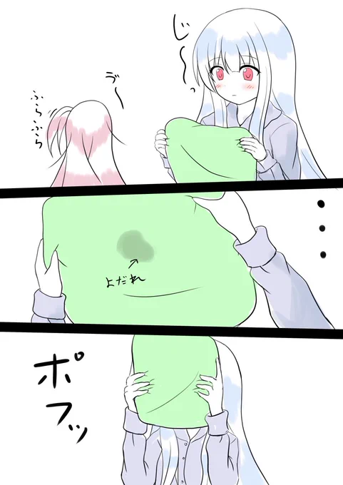 おまけの琴葉 