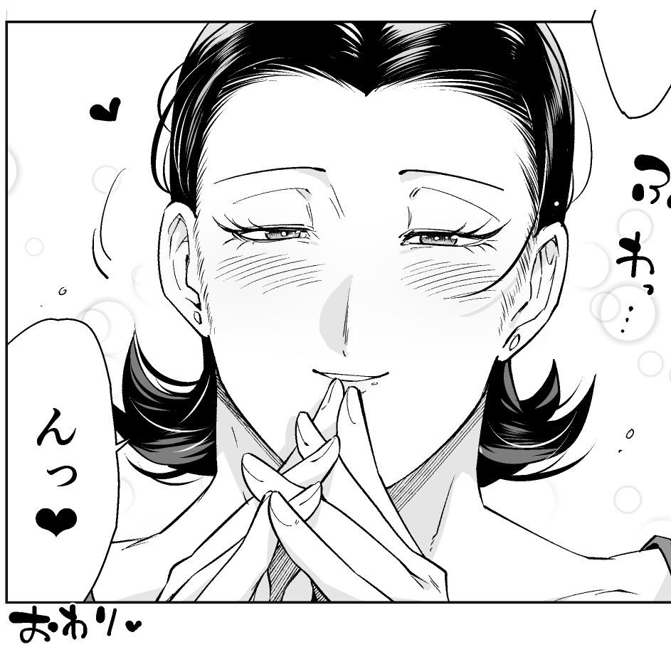 ?‍♂️主シル?‍♂️
本文描き終わりました!
短いお話が4つ入った薄い本です!(表紙込み22ページ)
今から表紙描きます?‍??️ 