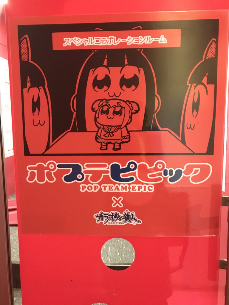 カラテツツッツ Twitter Search