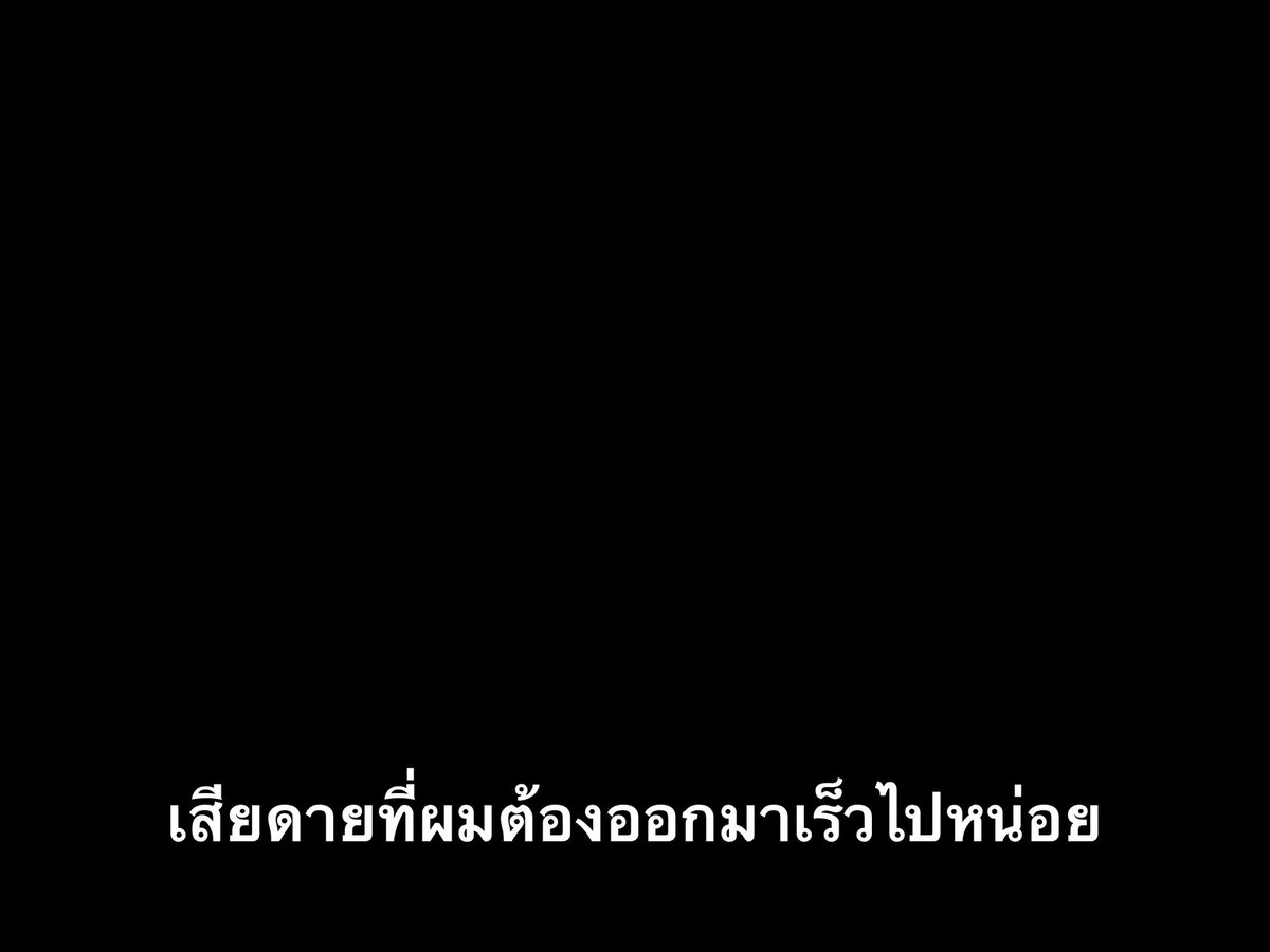 ชีวิตติดซับ tweet media