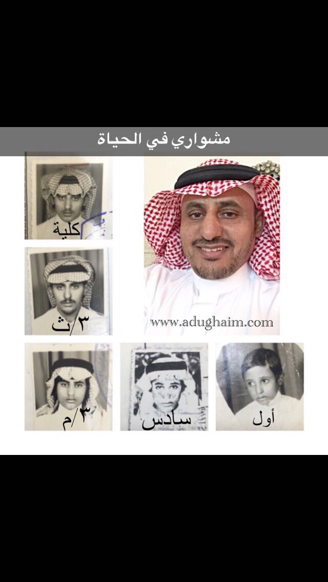 adughaim2012's tweet image. 