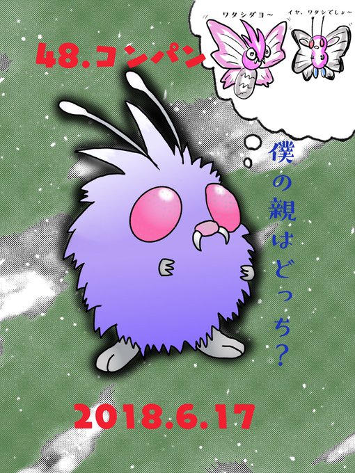 Pi46kさんのイラスト一覧 13ページ目 Pi46kさんのイラスト一覧 13ページ目