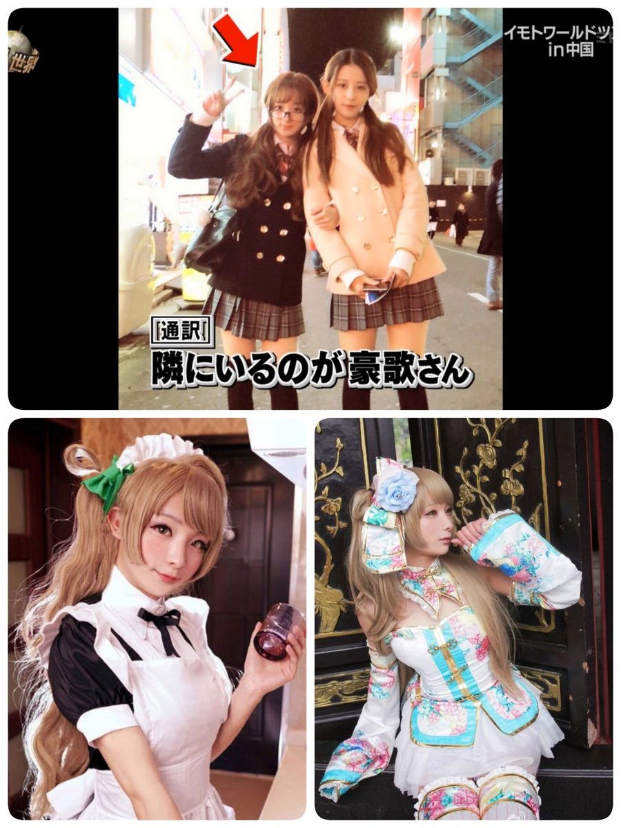 豪歌 Hashtag On Twitter