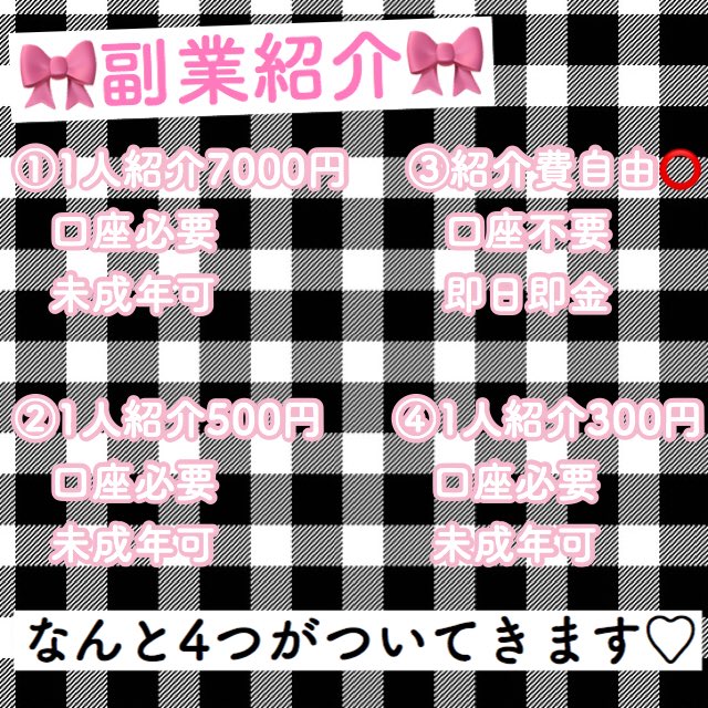 a♥ 副業 tweet media