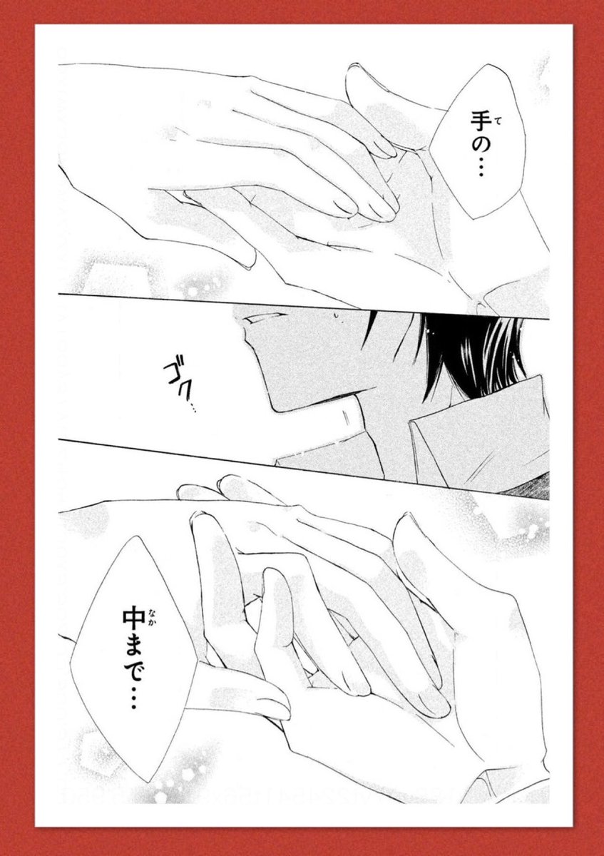 ❤️ミッション①❤️
わたしと手をつなぎなさい!
記念すべき初めてのミッション💓
映画でもしっとりとしたドキドキシーンに仕上がっています😊✨✨
#サイン入り複製原画プレゼント #映画公開記念キャンペーン #RTするだけで応募完了