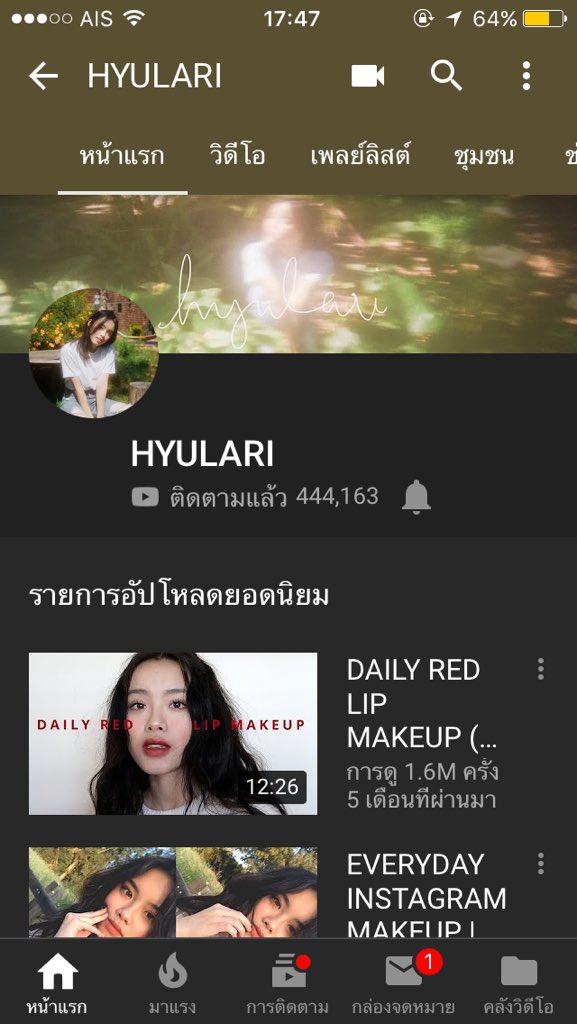 คนบ้ารีวิว tweet media