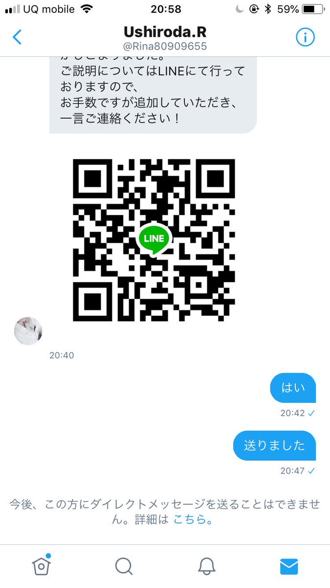 mogamiSavior's tweet photo. @Rina80909655 

これが金持ちを気取る偽物ビジネスマン…

都合が悪くなれば最後にはブロック⁉️

皆さん一緒に潰しましょう(^ ^) https://t.co/42eepMa74J