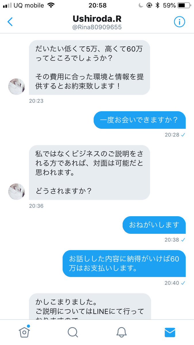 mogamiSavior's tweet photo. @Rina80909655 

これが金持ちを気取る偽物ビジネスマン…

都合が悪くなれば最後にはブロック⁉️

皆さん一緒に潰しましょう(^ ^) https://t.co/42eepMa74J