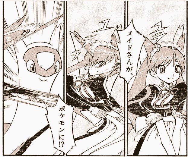 تويتر 沖田 丈8 على تويتر Manyura Hisashi でも性能はかわいくない強さ あと 兄貴のラティオスにはポッ拳で苦しめられてるわ 身内のエンペルト使いがラティオス使ったガークラ連携の使い手でね