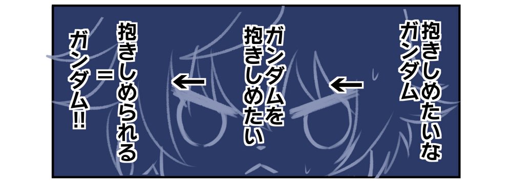 我慢弱いので私も原稿の進捗晒す 