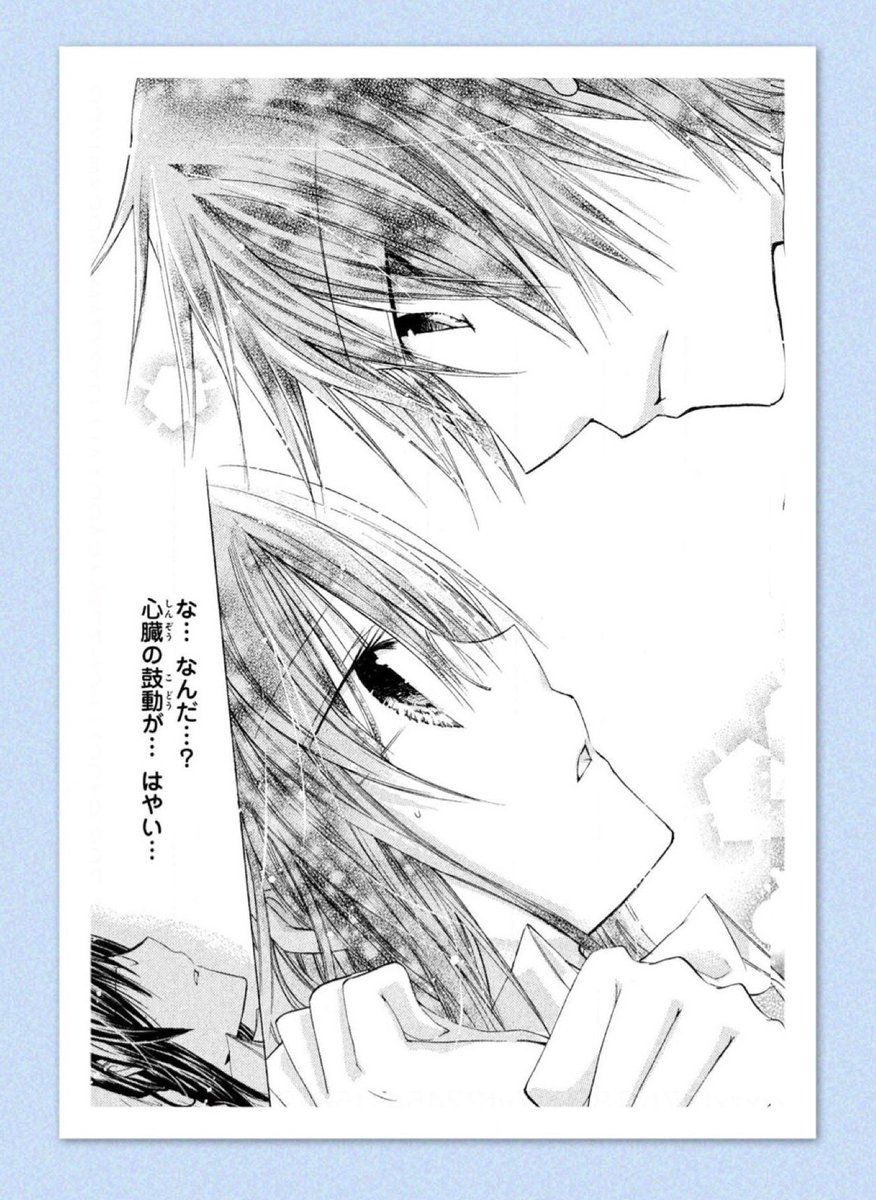 ❤️ミッション②❤️
わたしの名前を呼びなさい!
2人きりの保健室、時雨から耳元に囁かれる心拍数MAXシーン😇🧡 この時が時雨の初めての「雪菜」呼びでした❣️
#サイン入り複製原画プレゼント #映画公開記念キャンペーン #RTするだけで応募完了