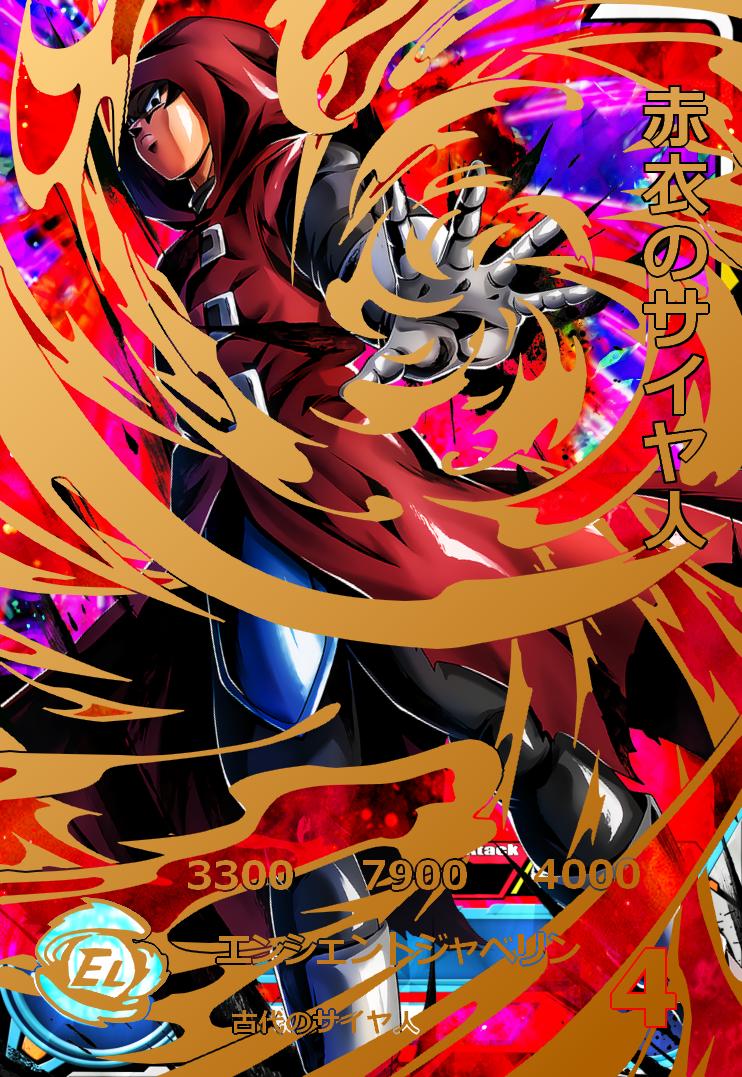 در توییتر ドラゴンボールレジェンズの赤衣のサイヤ人のオリカを作ってみました めっちゃカッコイイからヒーローズにも出て欲しい よかったらrtやいいねお願いします オリカ ドラゴンボールヒーローズ