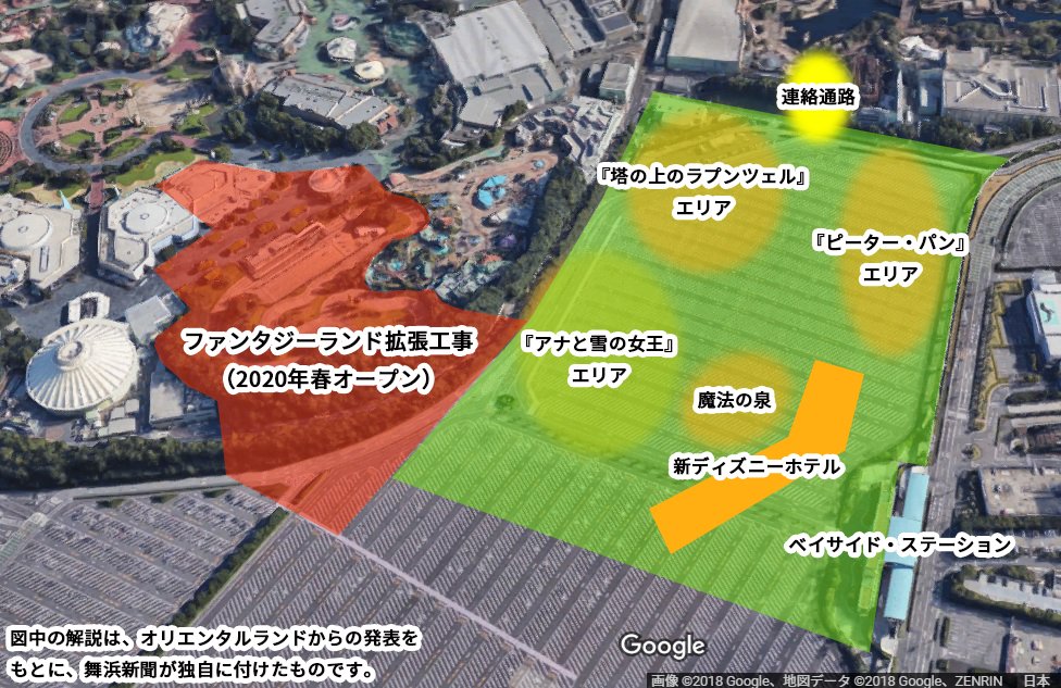 Usj情報局 L C A Studios Usjもtdsも拡張して だんだんパークの形が歪になっていってる気がする まぁマップでは 自然なカンジ にうまく修正するんだろうけど Tdsすごい縦長なパークになるよねたぶん T Co 3jiosdrhft Usj情報局 L C A Studios Usjもtdsも拡張して だんだんパークの形が歪になっていってる気がする まぁマップでは 自然なカンジ にうまく修正するんだろうけど Tdsすごい縦長なパークになるよねたぶん T Co 3jiosdrhft