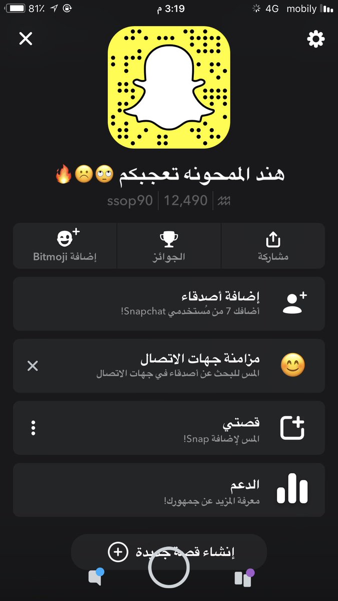 رقم شرموطه هند الممحونه تعجبكم (@OeNl5) | Twitter