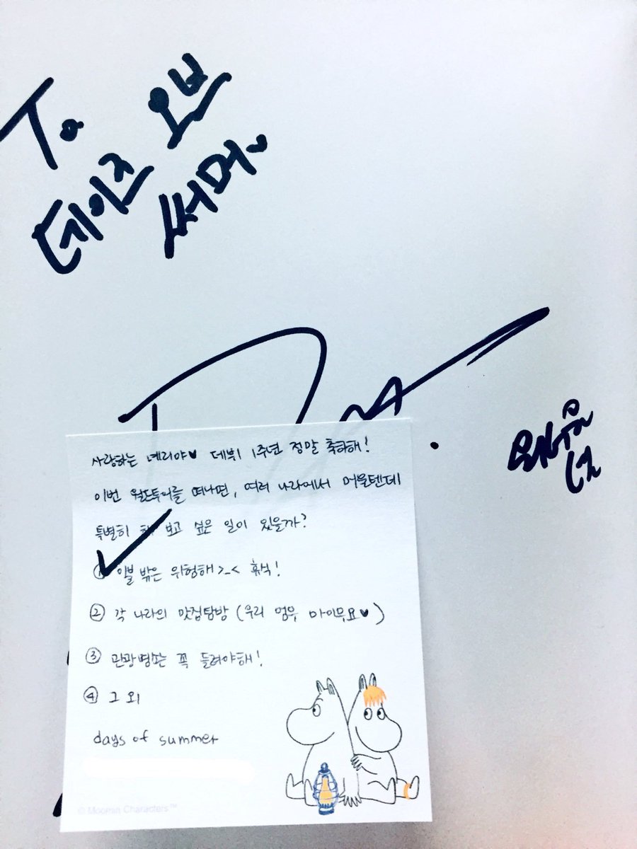 BunnyDaniel1210's tweet photo. wanna one undivided album fansign
Q: you gonna visit lots of countries in this world tour. Anything you wanna do there?
✔1. beyond blanket is dangerous>_< rest!
2. visit delicious restaurants
3. visit tourist spots
4. other

cr days of summer https://t.co/bqQSYxcFm7