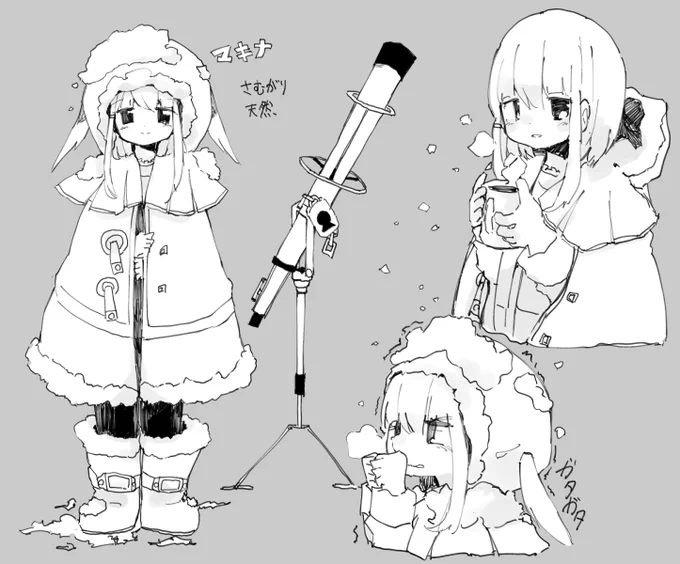 次の本の子、資料! 