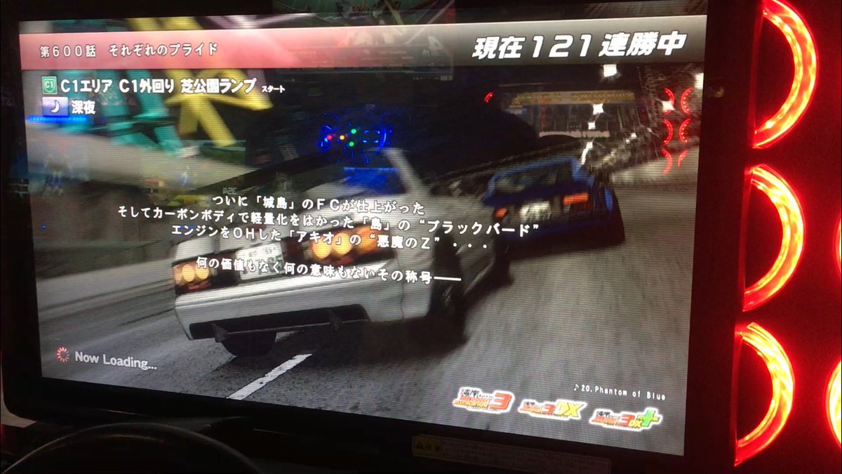 湾岸 ミッドナイト 6 ストーリー 湾岸ミッドナイト Maximum Tune 6