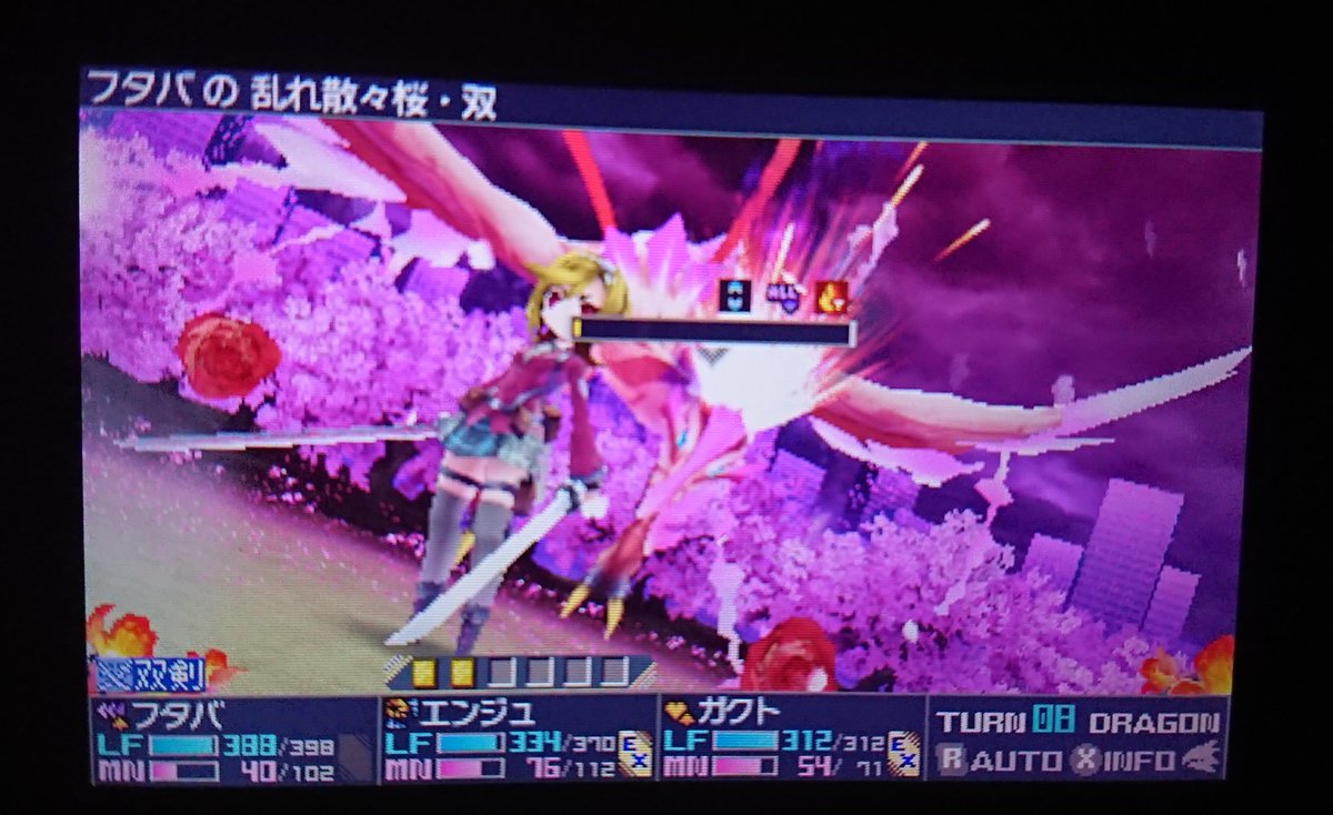 ナナドラ 2周目まとめ Min T ミント