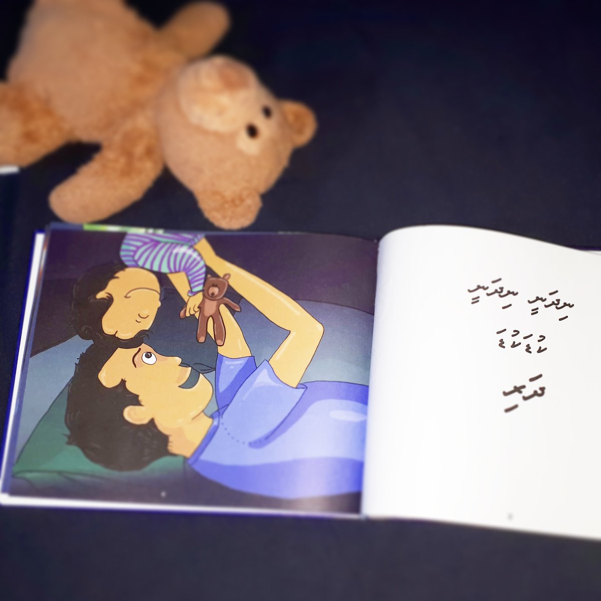 Celebrate Fathers Day with Kudakudathari book. Visit Bookshops near you (Male') and grab a copy. If you want it's available online as well. #Fathersday #kudakudathari #bedtimestories #family #dhivehi