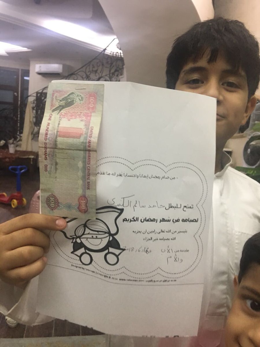 فكرة جميلة ورائعة تشجيعا لأبنائنا