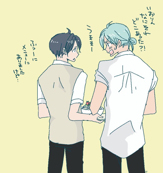 高校生、学食にて。 