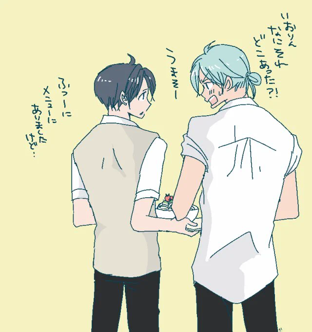 高校生、学食にて。 