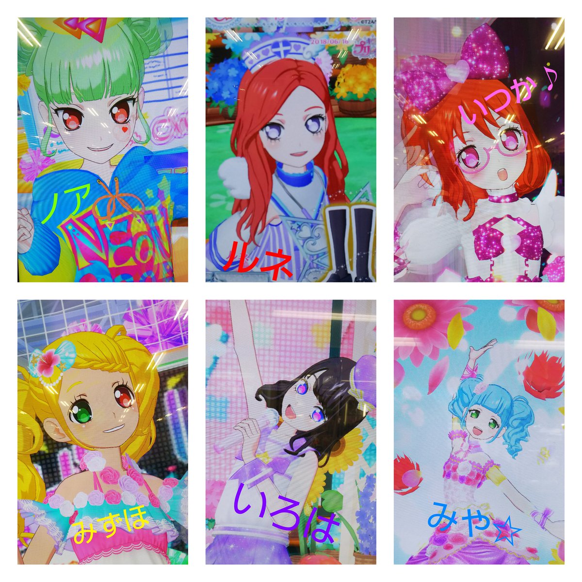 雪花 プリカツ垢 Sekka Puri Twitter