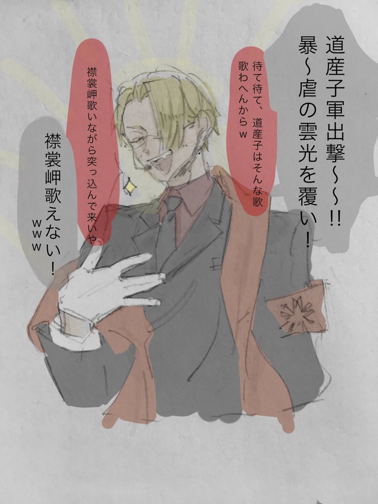 つかさんとす در توییتر Hoi2都道府県の主役は我々だ見返したけど超 面白い 個性爆発してる Part 10は神回でしかない 好きなシーン多すぎるんご 頭抱え