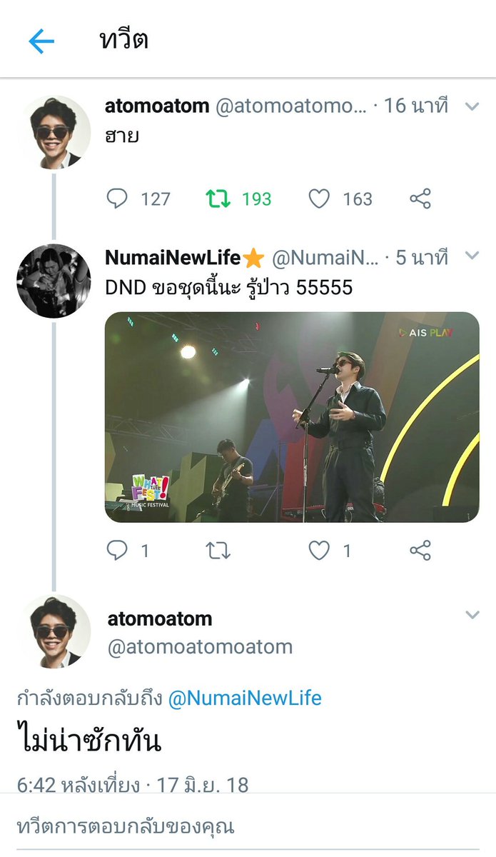 NumaiNewLife's tweet photo. One joy scatters a hundred griefs😊

ความสุขเพียงหนึ่งครั้งปัดความทุกข์ไปได้นับร้อย ❤

#รัก https://t.co/oMEi7E76fz