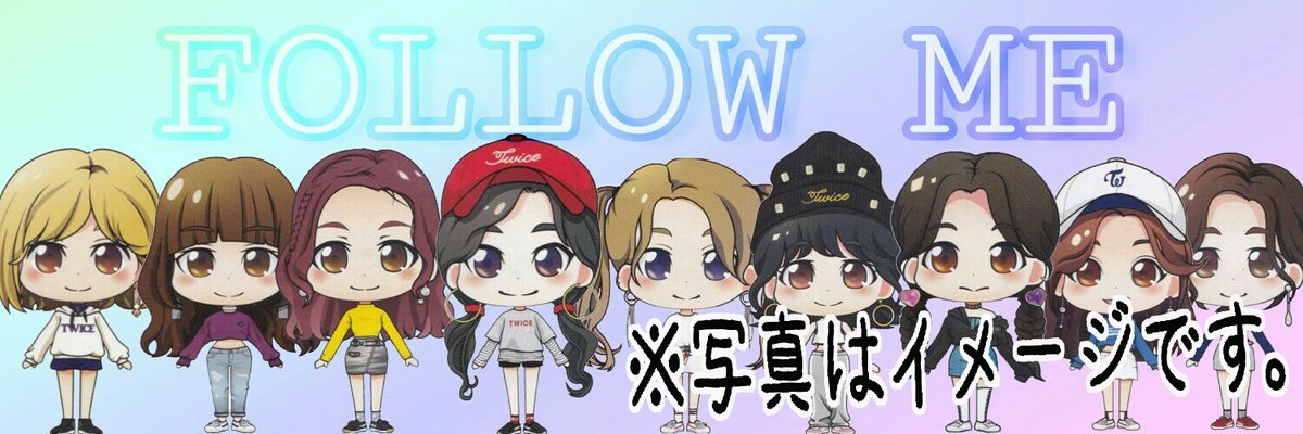 twice_plus_sana's tweet photo. 加工してみました✨

欲しい人はフォロー＆RTお願いします🙇💓

TWICE結成日が7.7なので、#77RT いったら、
77RT以下の人にID入れて渡します！！

是非参加お願いします😉

詳しくは2枚目をご覧下さい。
#TWICE加工 https://t.co/k0n35v9xol