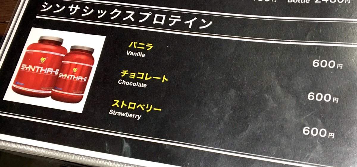 ハッピーまどこ على تويتر 筋肉食堂は六本木と水道橋だからアクセスは良いですよ 写真めっちゃ美味しそう 錦糸町は千葉県民の砦だから行きやすいのもありがたい 笑