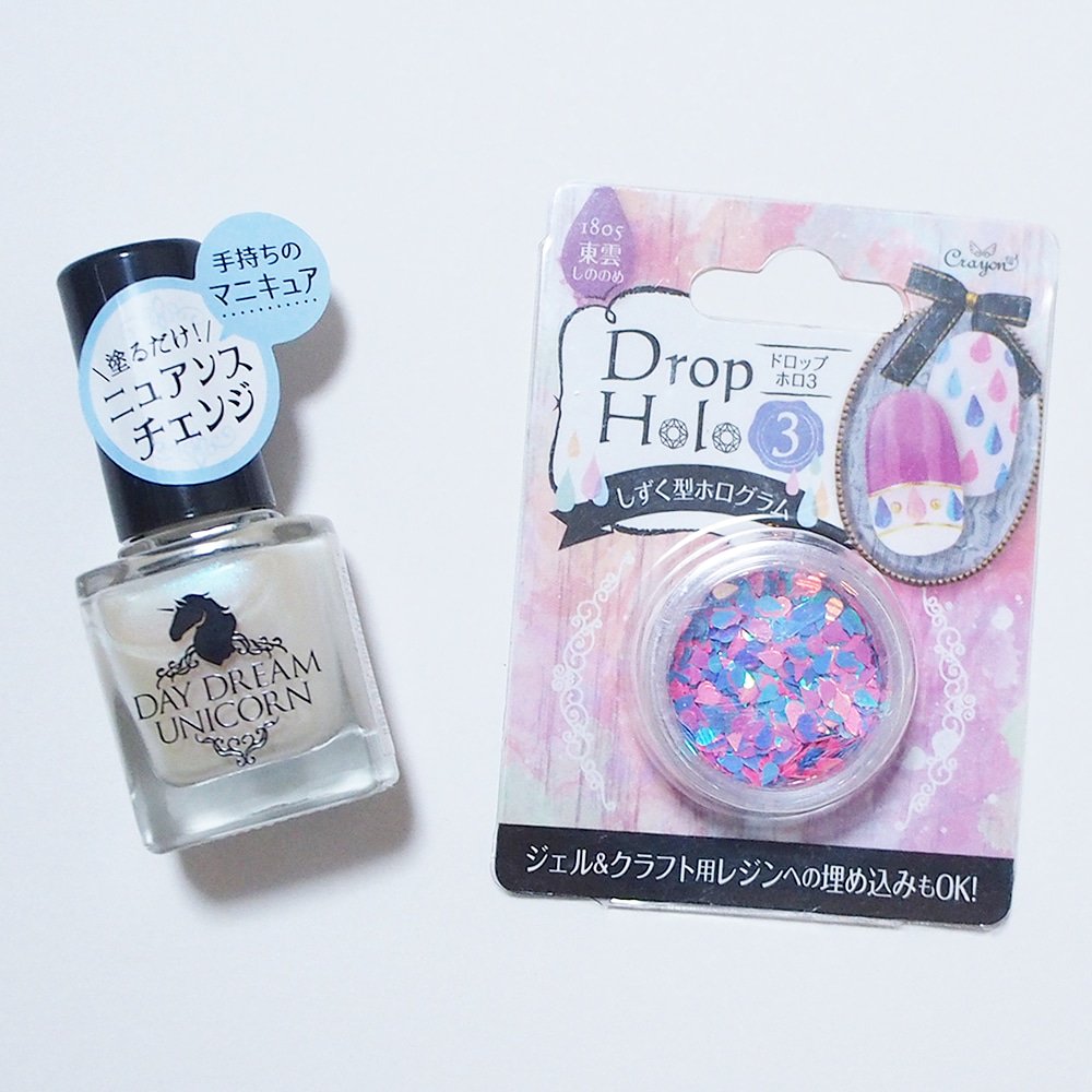 300yen_nail's tweet photo. キャンドゥ新商品のユニカラーネイル1801と、しずく型ホログラム1805を使った梅雨の時期にぴったりな傘ネイル♪#nailholic_kose #PU100 #YE501 #WT080 #ネイルホリック #キャンドゥ #ニュアンスチェンジ #ユニカラーネイル #プチプラネイル #100均ネイル #セルフネイル #新発売 #セルフネイル部 https://t.co/OTah1L3YiW