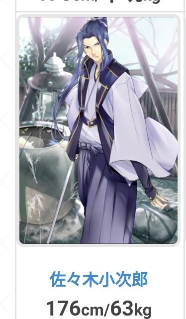 自分の身長と同じサーヴァントのtwitterイラスト検索結果