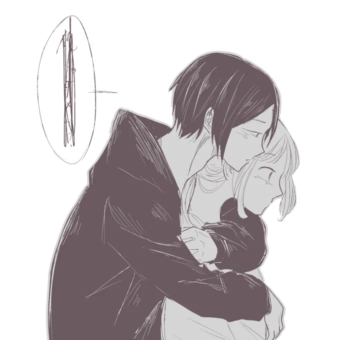 言えない 